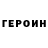 КЕТАМИН VHQ apolonskiy
