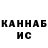 ТГК гашишное масло Kostya Ritsen