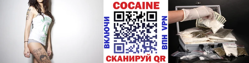 COCAIN Перу  Дальнереченск 