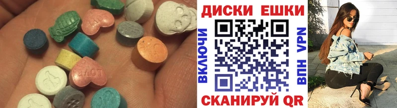 закладки  Дальнереченск  Экстази MDMA 