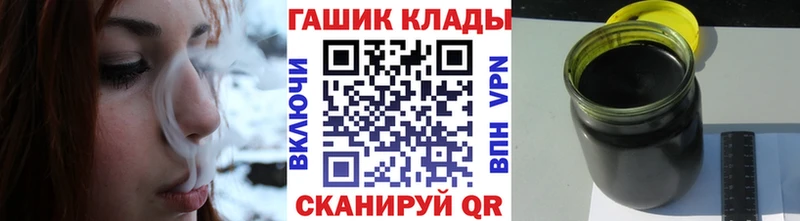 MEGA ссылки  хочу наркоту  Дальнереченск  Гашиш Изолятор 