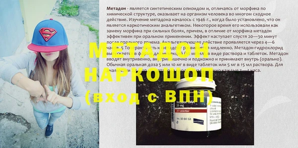 индика Абинск
