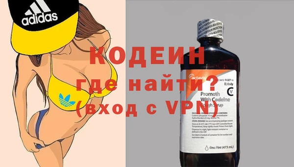 первитин Новозыбков