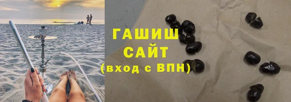 индика Абинск