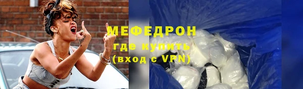 таблы Абаза