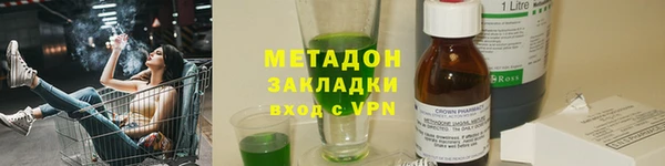 таблы Абаза