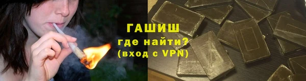 таблы Абаза