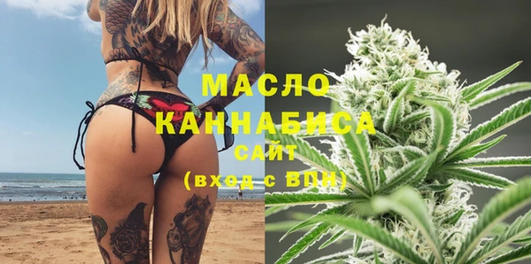 таблы Абаза