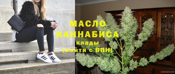 таблы Абаза