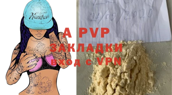 таблы Абаза