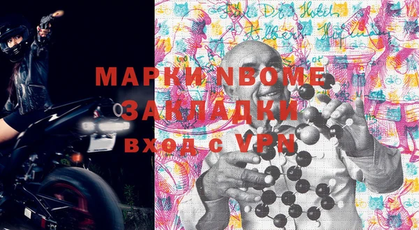 ПСИЛОЦИБИНОВЫЕ ГРИБЫ Абдулино