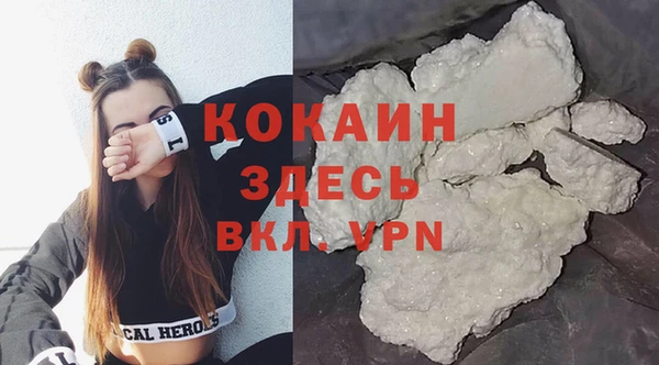 таблы Абаза