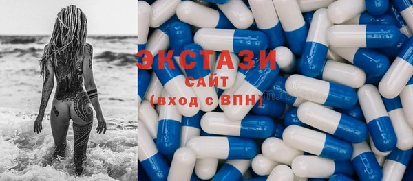 таблы Абаза
