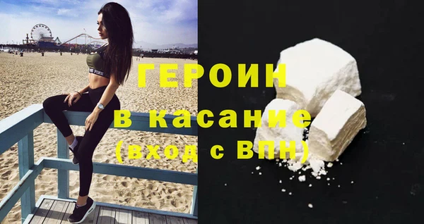 таблы Абаза