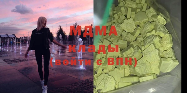таблы Абаза