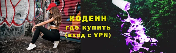 ПСИЛОЦИБИНОВЫЕ ГРИБЫ Абдулино