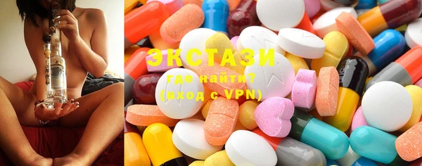 ПСИЛОЦИБИНОВЫЕ ГРИБЫ Абдулино