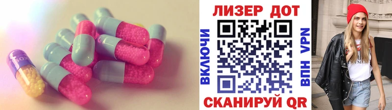 hydra онион  Дальнереченск  LSD-25 экстази ecstasy 
