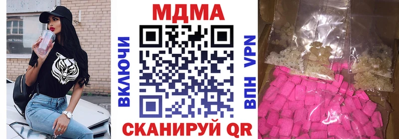 МДМА Molly  Дальнереченск 