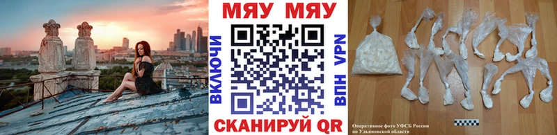купить  цена  Дальнереченск  Меф кристаллы 