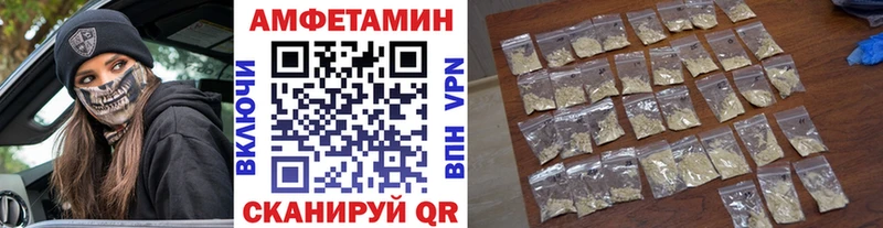Метамфетамин витя Дальнереченск