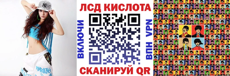 Марки NBOMe 1,5мг  Дальнереченск 
