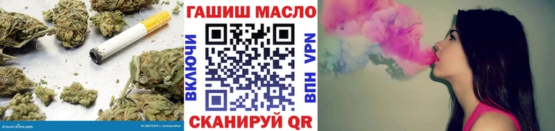 Дистиллят ТГК вейп с тгк  купить наркотик  Дальнереченск 