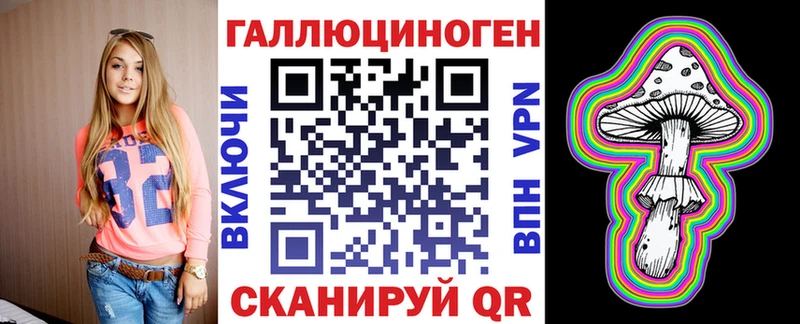 Галлюциногенные грибы мицелий Дальнереченск